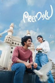Premalu (2024) Hindi/Malayalam – Full Movie Download & Watch FREE – MRBOBD.COM