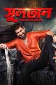 Sultan: The Saviour (2018) – Full Movie Download & Watch FREE – MRBOBD.COM