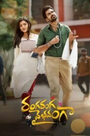 Ranga Ranga Vaibhavanga (2022) Hindi + Telegu – Full Movie Download & Watch FREE – MRBOBD.COM