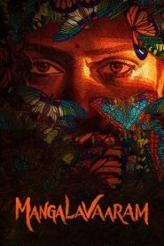 Mangalavaaram (2023) Hindi Dubbed – Full Movie Download & Watch FREE – MRBOBD.COM