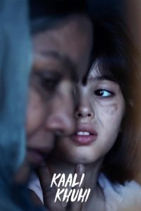 Kaali Khuhi (2020) – Full Movie Download & Watch FREE – MRBOBD.COM