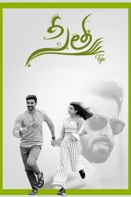 Sita – Sita Ram – Seetha (2019) Hindi – Full Movie Download & Watch FREE – MRBOBD.COM