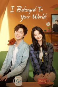 I Belonged to Your World (2023) Season 01 – Hindi Dubbed – Full Series Download & Watch FREE – MRBOBD.COM