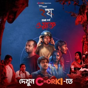 Dui Shaw: Season 02 – Episode 01 – Waqt (2024) Bengali Chorki – Download & Watch FREE – MRBOBD.COM