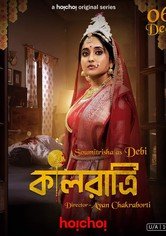 Kaalratri (2024-2026) Season 01-02 – Full Series Download & Watch FREE – MRBOBD.COM