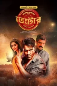 Voter (2025) Bengali Dubbed ORG BongoBD – Full Movie Download & Watch FREE – MRBOBD.COM