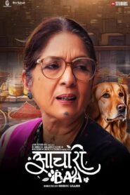 Aachari Baa (2025) Hindi ORG – Full Movie Download & Watch FREE – MRBOBD.COM