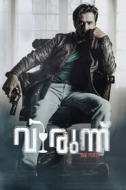 Virunnu (2024) Dual Audio Hindi ORG – Full Movie Download & Watch FREE – MRBOBD.COM
