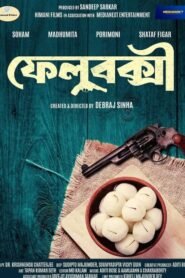 FeluBakshi (2025) WEB-DL H264 AAC 1080p 720p 480p – Full Movie Download & Watch FREE – MRBOBD.COM