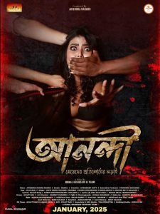 Anandi Meyeder Protishodher Larai (2025) HQ WEB-DL Bengali 1080p | 720p Full Movie Downlaod