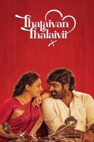 Thalaivan Thalaivii (2025) Dual Audio [Hindi ORG-Tamil] Amazon & Watch FREE