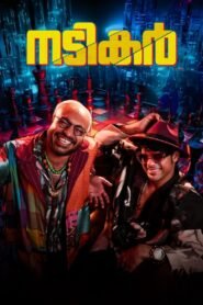 Nadikar (2024) Hindi Dubbed ORG Saina & Watch FREE