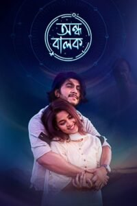 Ondho Balok (2025) & Watch FREE