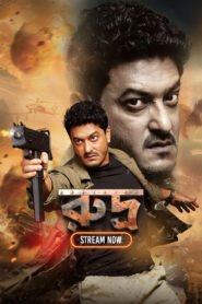 RUDRA (2025) & Watch FREE