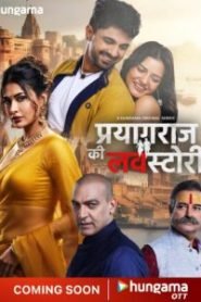 Prayagraj Ki Love Story (2026) S01 Hindi Hungama