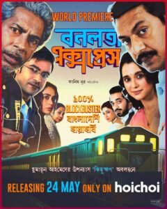 Bonolota Express (2026) Bengali Amazon