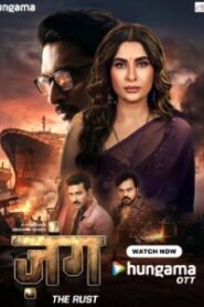 Zung The Rust (2026) S01 Hindi HGM