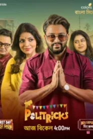 Politricks (2026) Bengali HDTVRip H264 AAC 480p 576p Download