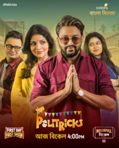Politricks (2026) Bengali HDTVRip H264 AAC 480p 576p Download